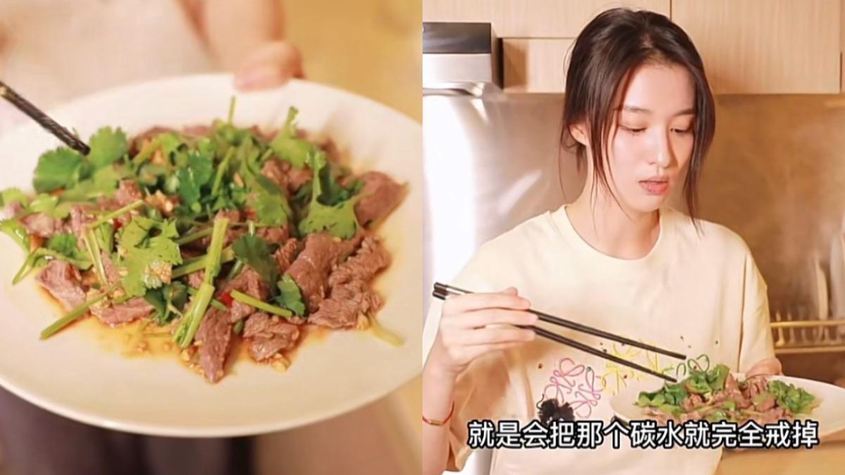 王楚然的蛋白質減脂餐是香菜牛肉。（圖／翻攝自王楚然小紅書）