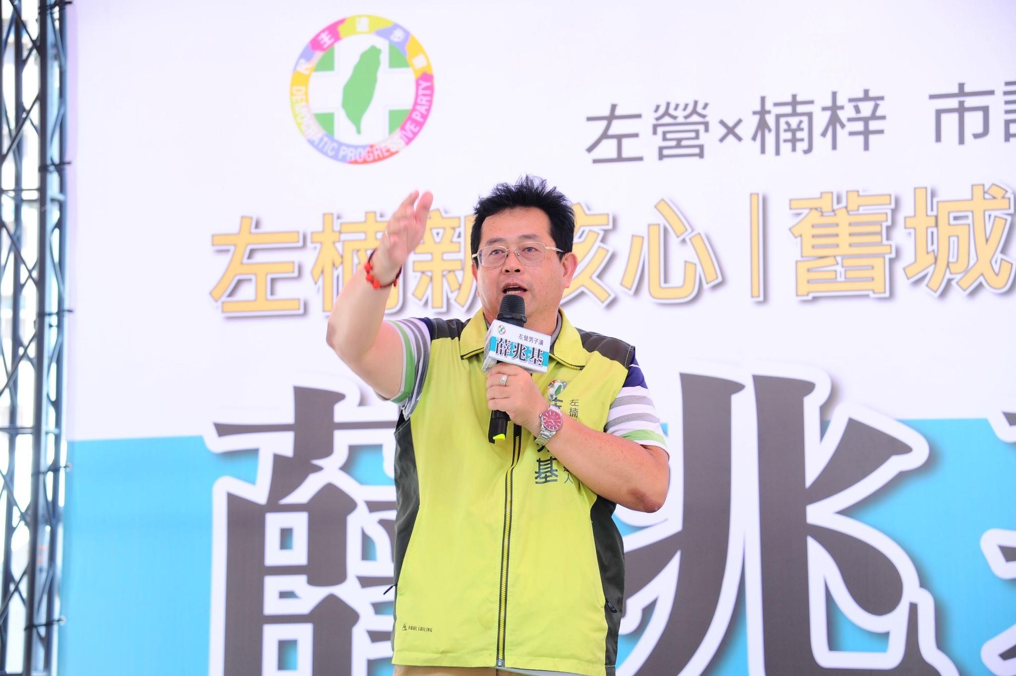薛兆基,薛兆基退黨,薛兆基退出民進黨,退出民進黨,民進黨退黨,高雄市議員退選,薛兆基高雄,高雄民進黨退黨,謝長廷,2026九合一大選