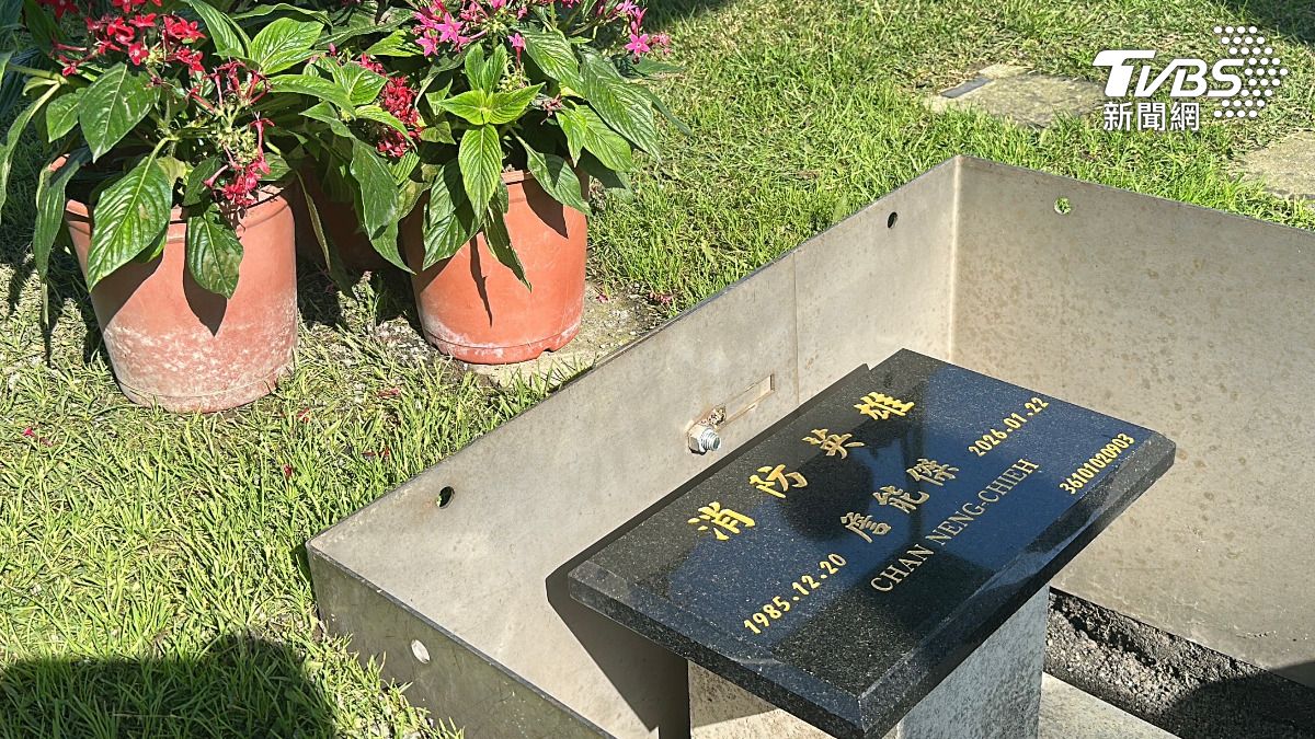 詹能傑今圓滿安葬,碑刻四字「消防英雄」永存,守護家鄉基隆。(圖/TVBS)