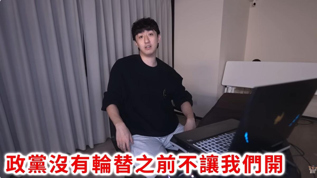 網紅Bump燒百萬反詐!控民進黨施壓銀行:政黨輪替前不讓開戶