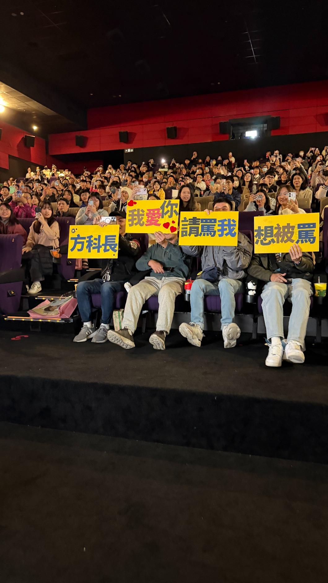有粉絲特製「請罵我」手舉牌希望吸引苗可麗注意。(圖/壹壹喜喜提供)
