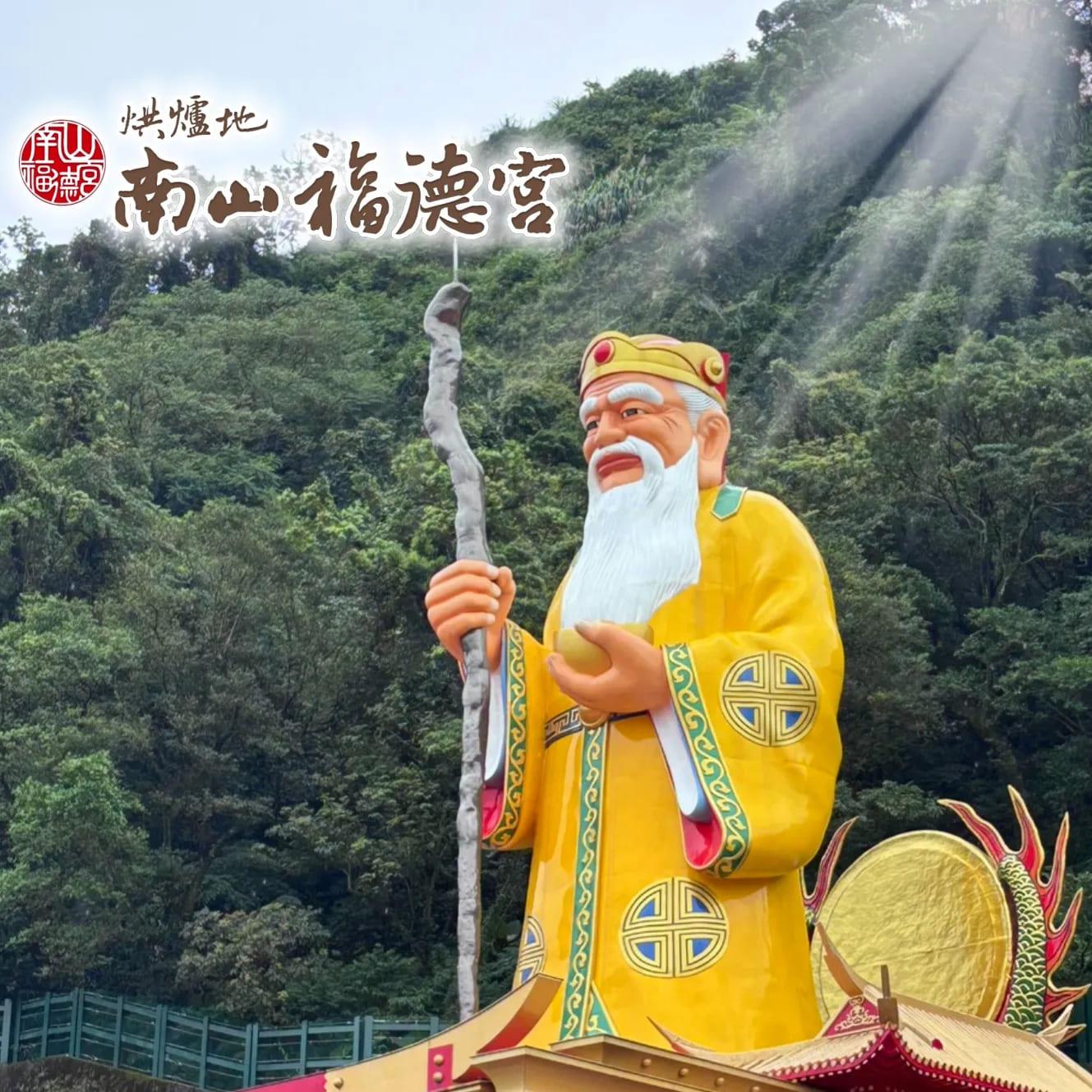 新北烘爐地南生福德宮是全台少數24小時開放的「求財勝地」。(圖/翻攝自臉書@烘爐地南山福德宮)