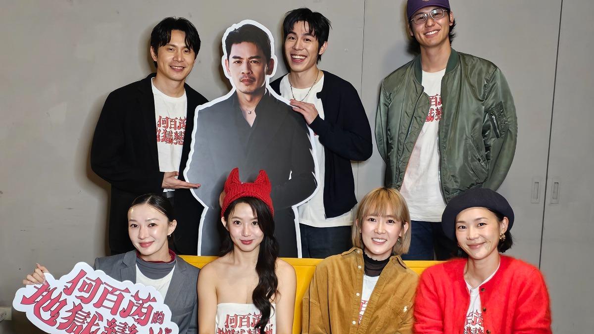 姚淳耀(左起)、詹懷雲、風田、李杏、郭書瑤、孫可芳、鍾瑶重聚。(圖/彼此影業提供)