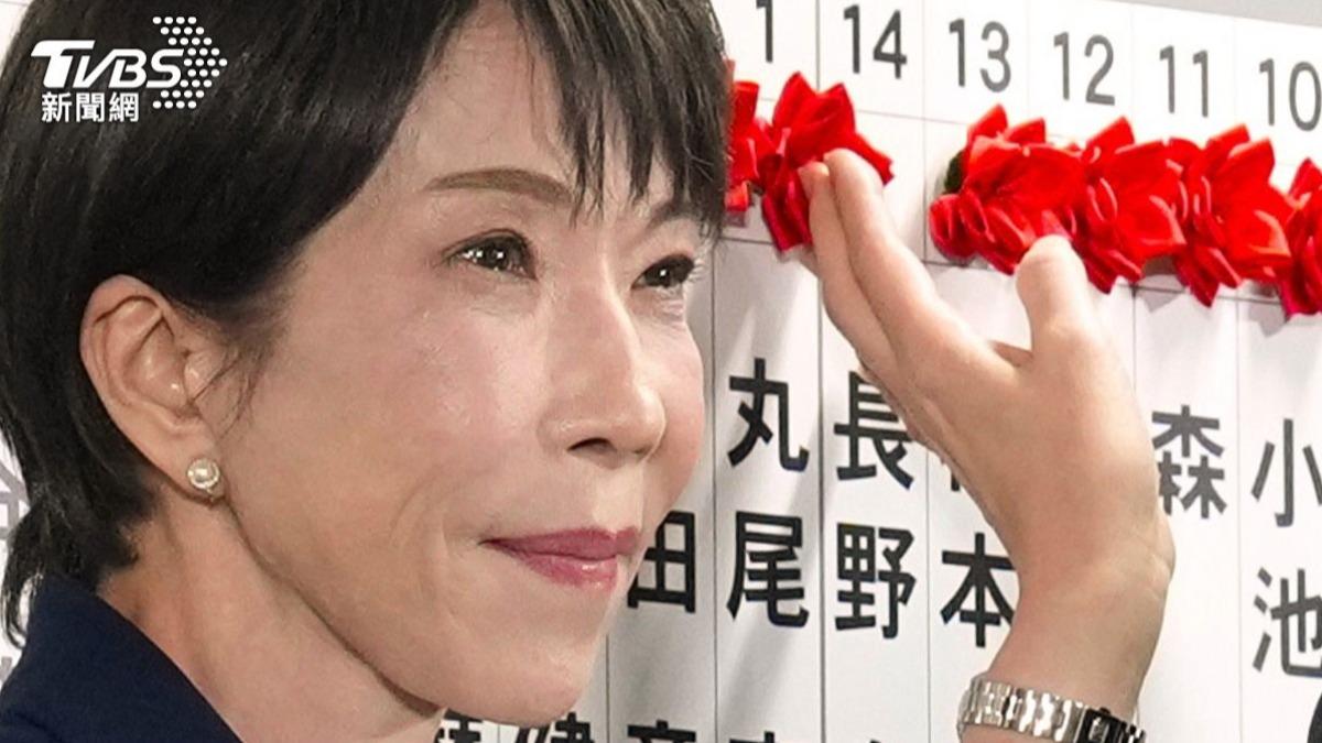 高市早苗率領自民黨大勝。(圖/達志影像美聯社)