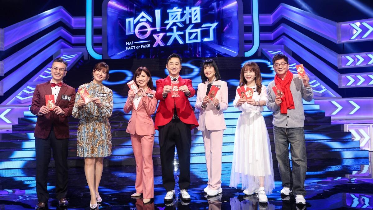 主播王軍凱、王淑麗、黃明明、哈林、方念華、陳雅琳、錢定遠進棚錄影。(圖/公視提供)