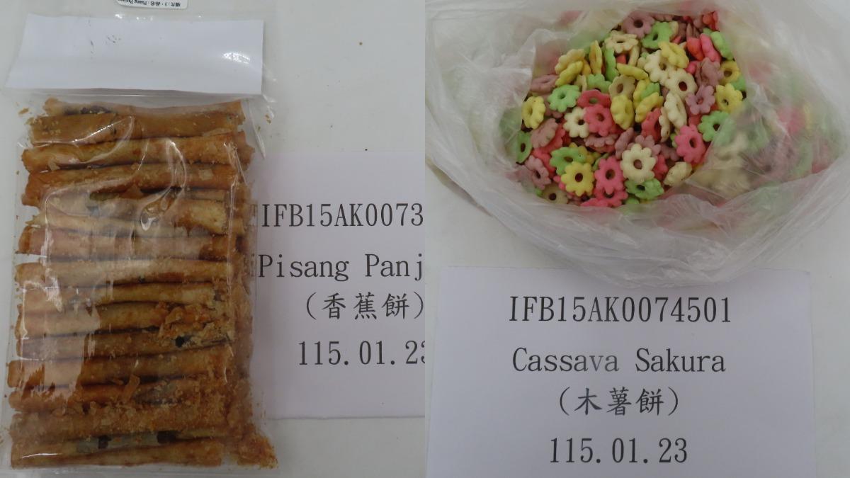 進口零食出包!驗出甜味劑、黃麴毒素 邊境攔截3.3公噸
