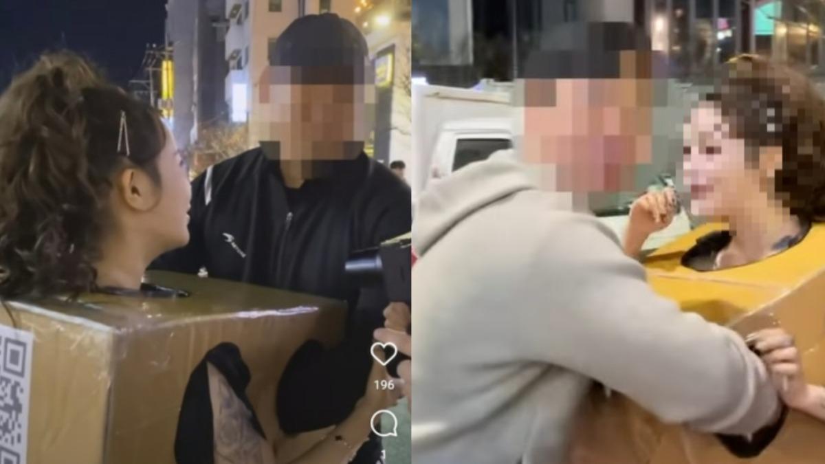李姓網紅身兼AV女優及女模,奇特行徑被外界稱為「狎鷗亭箱子女」。(圖/翻攝X@ksu0512)