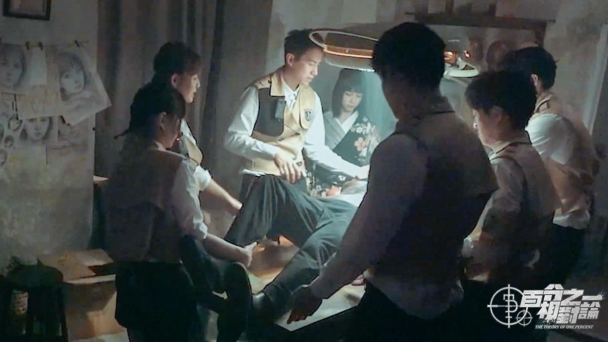 探員們努力執行任務。(圖/映底子國際傳媒提供)