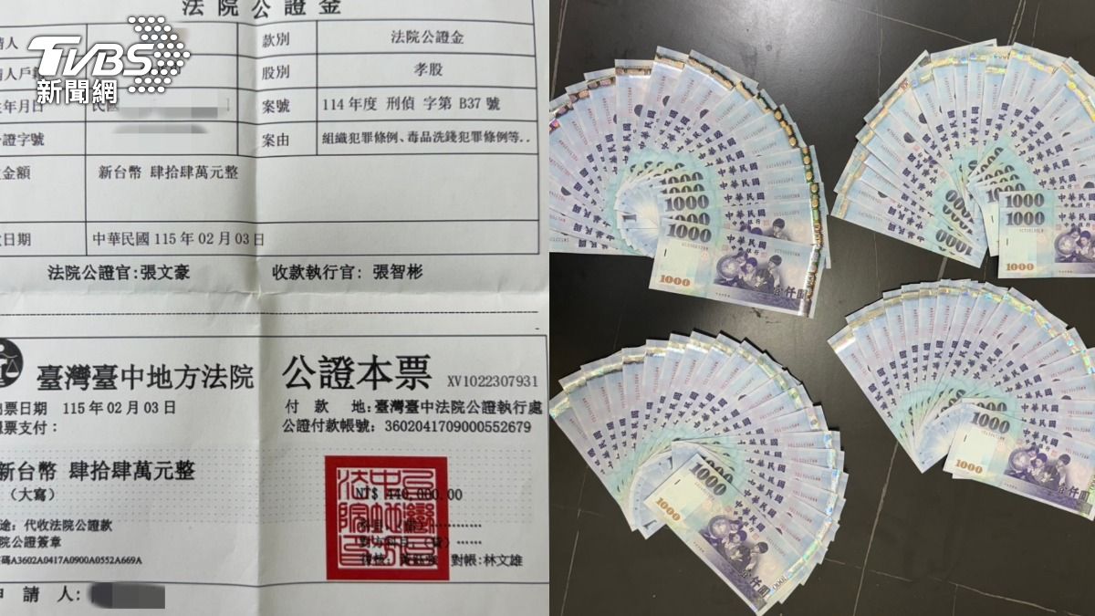 28歲周姓車手持有假檢警文件以及12萬3千元現金。（圖／TVBS）