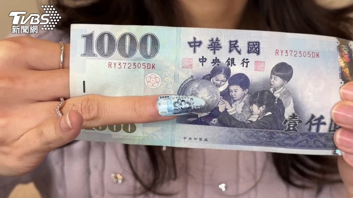 即使美甲可發揮的空間很小,但美甲師璇璇仍有辦法還原出千元鈔的細節。(圖/TVBS)