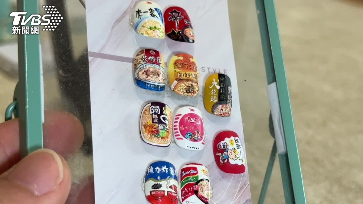 泡麵系列的美甲,還原度也相當高。(圖/TVBS)