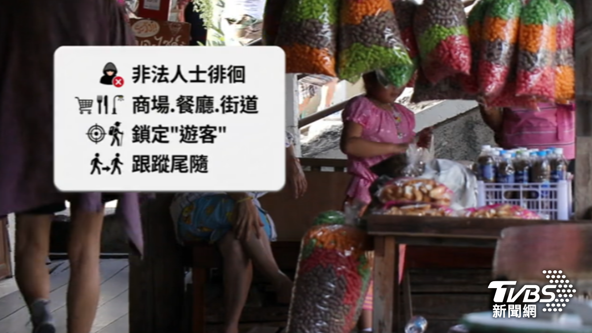 近有泰國曼谷、清邁常出現非法人士,鎖定遊客跟蹤尾隨後索財。(圖/TVBS)