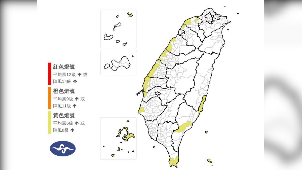 天氣/東北風增強!氣象署發「強風特報」 12縣市恐颳8級陣風
