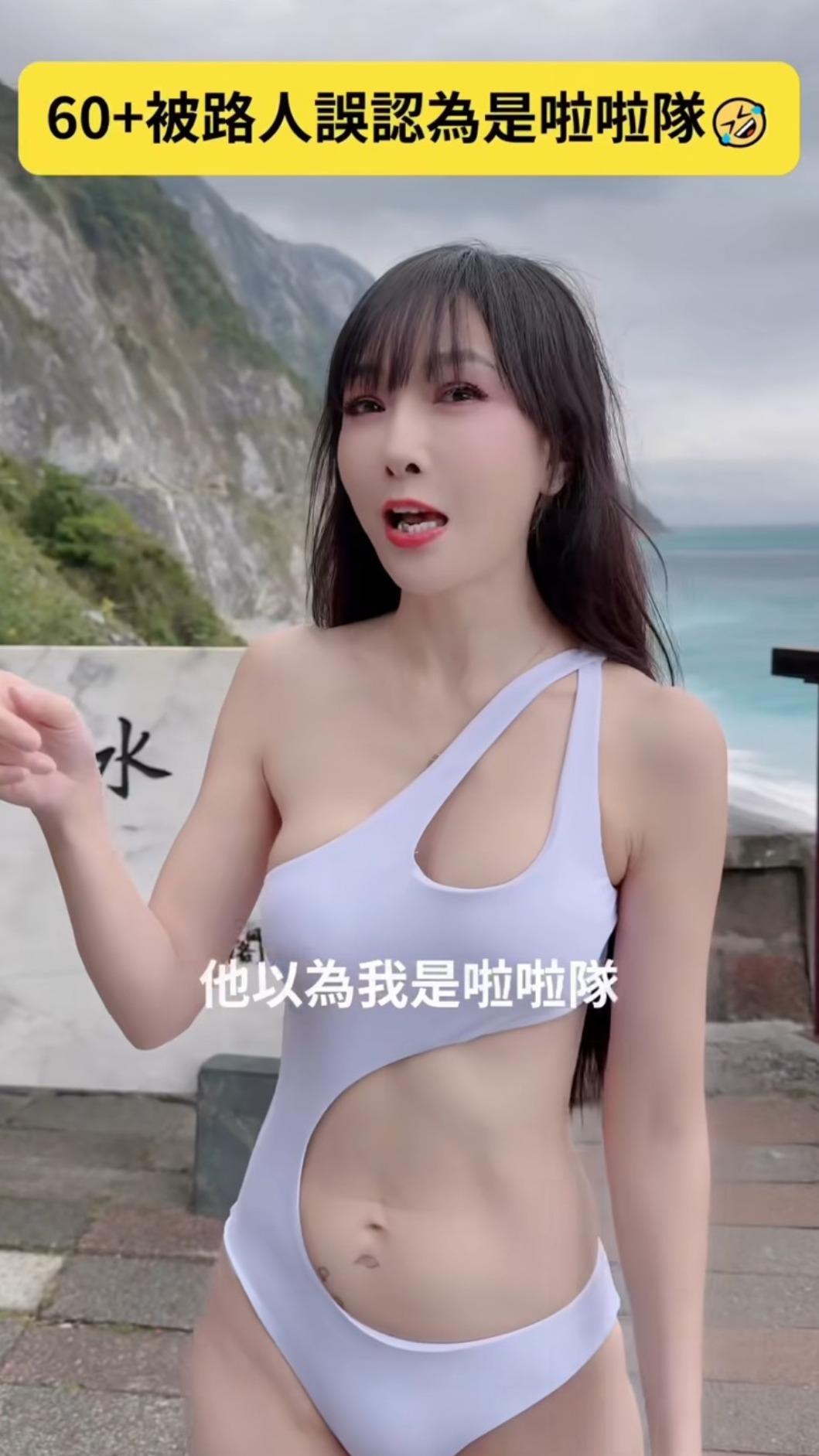 胡文英被路人誤認成「啦啦隊」。（圖／翻攝自Facebook／美魔女胡文英）