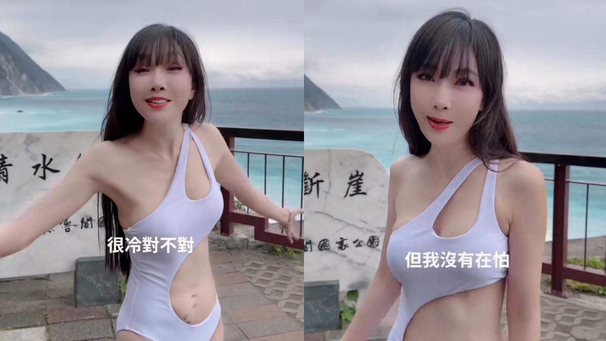 胡文英無畏寒風，直接穿著泳裝現身太魯閣國家公園拍攝。（圖／翻攝自Facebook／美魔女胡文英）