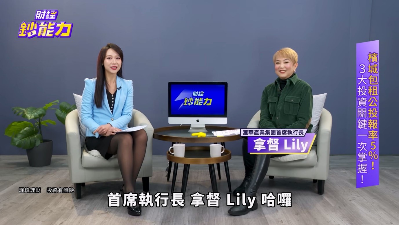 為什麼越來越多台灣人，把海外置產目光放在「檳城」？