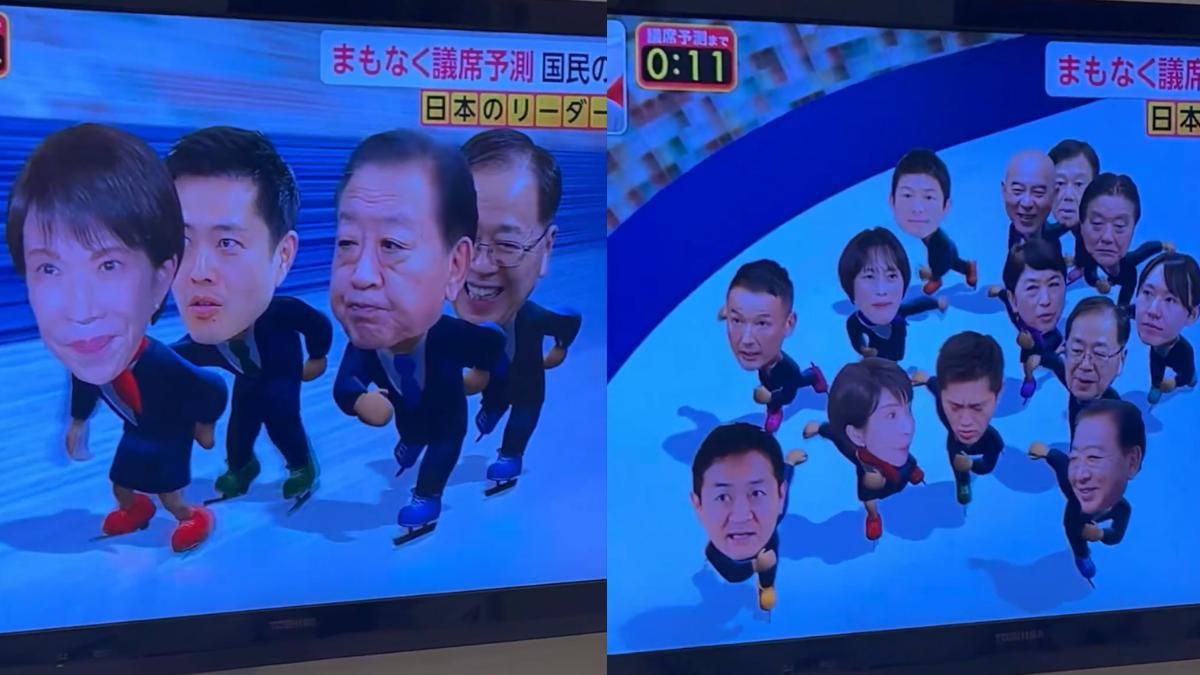 有網友拍下,日本富士電視台採用逗趣的開票動畫。(圖片翻攝自:X @90ria1820)