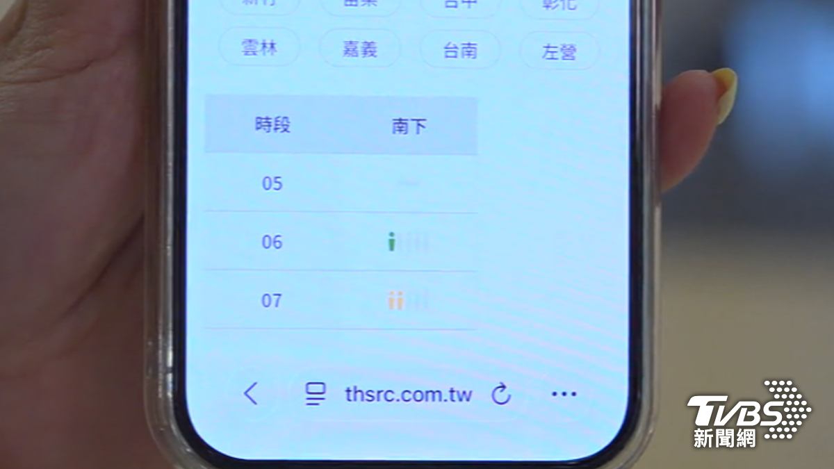 終結自由座惡夢!高鐵今年推出春節期間自由座預估等待時間,讓旅客線上就能查閱。(圖/TVBS)