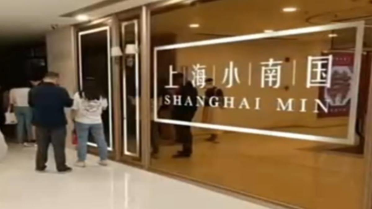 上海老牌餐飲集團小南國爆出經營危機。(圖/微博)