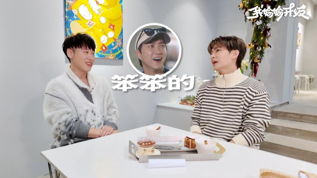 小賴和炎亞綸因江宏傑產生誤會。(圖/大浪娛樂提供)