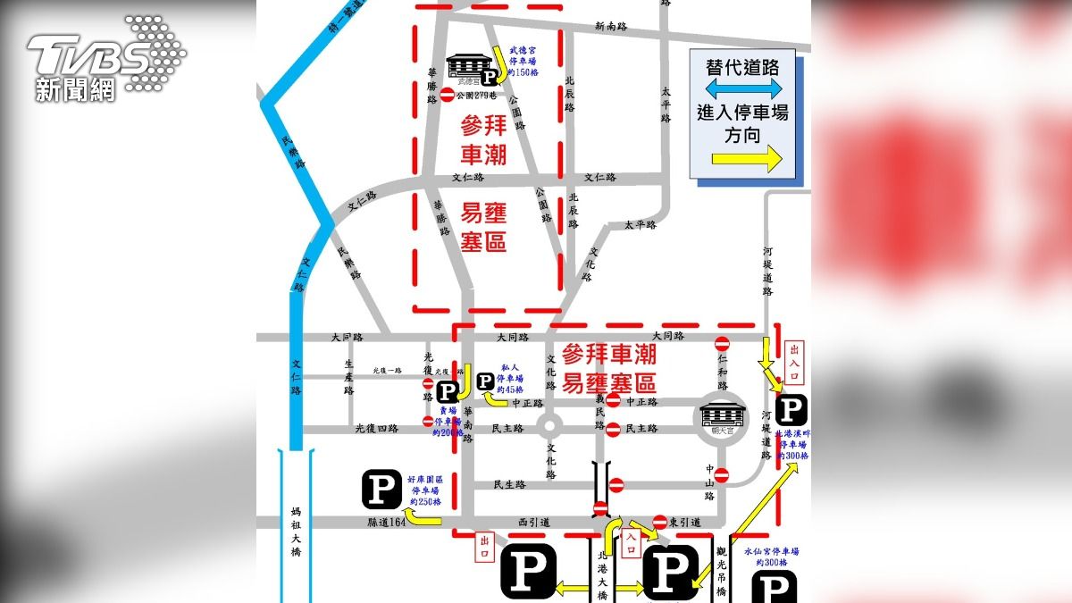 參拜車潮易壅塞區。（圖／TVBS）