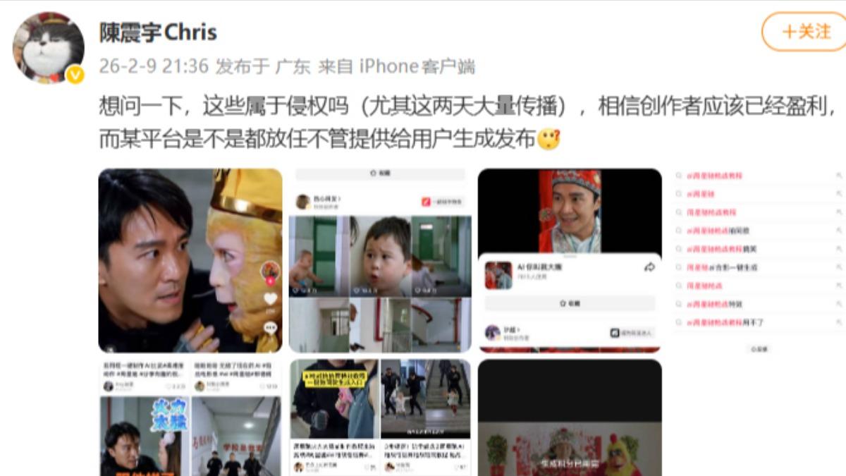 周星馳經紀人發文表示有侵權疑慮。(圖/翻攝自微博)