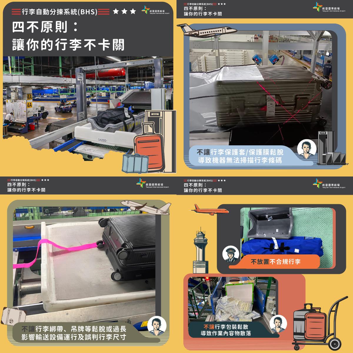 行李託運落實「四不原則」。(圖/翻攝自桃園國際機場臉書)