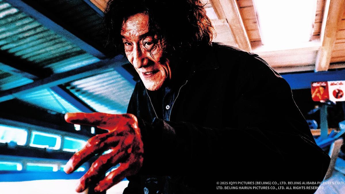 成龍、梁家輝新片《捕風追影》雙狼對峙! SEVENTEEN文俊輝演出成亮點
