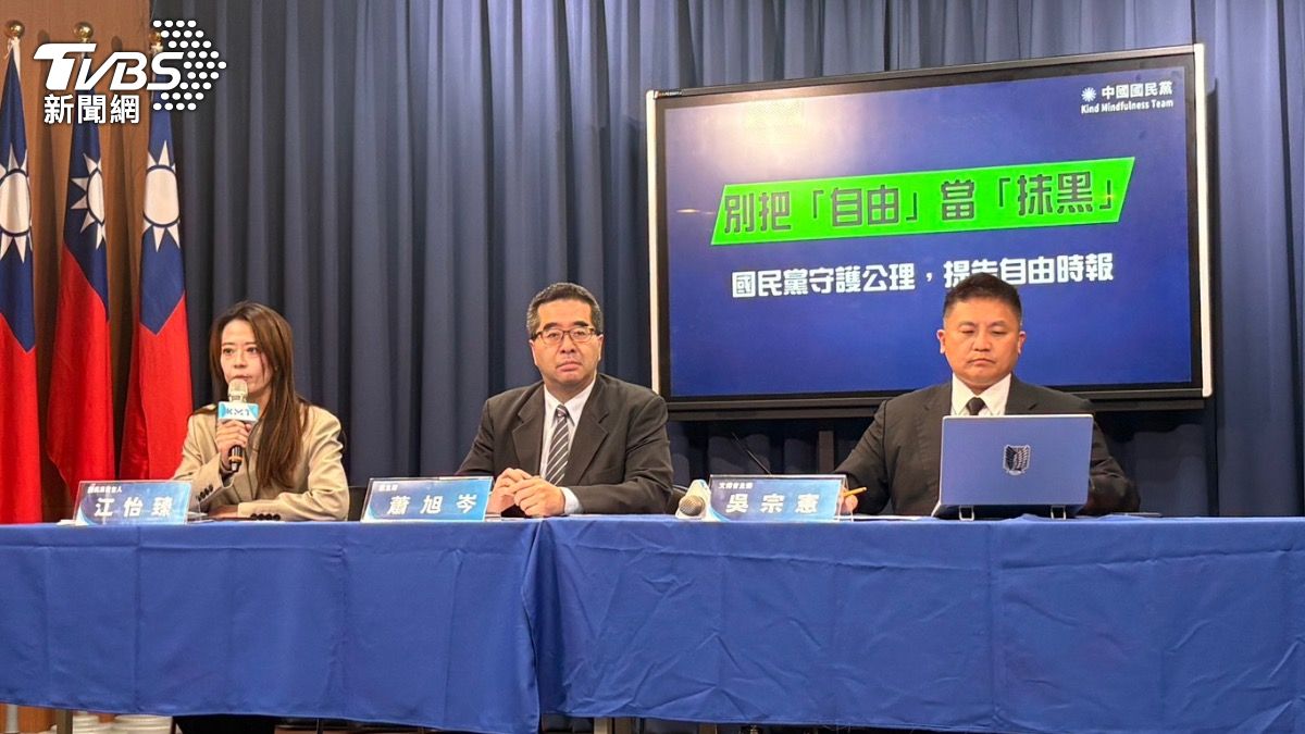 國民黨今（11）日提告《自由時報》總編輯鄒景雯。（圖／黃韋銓攝）