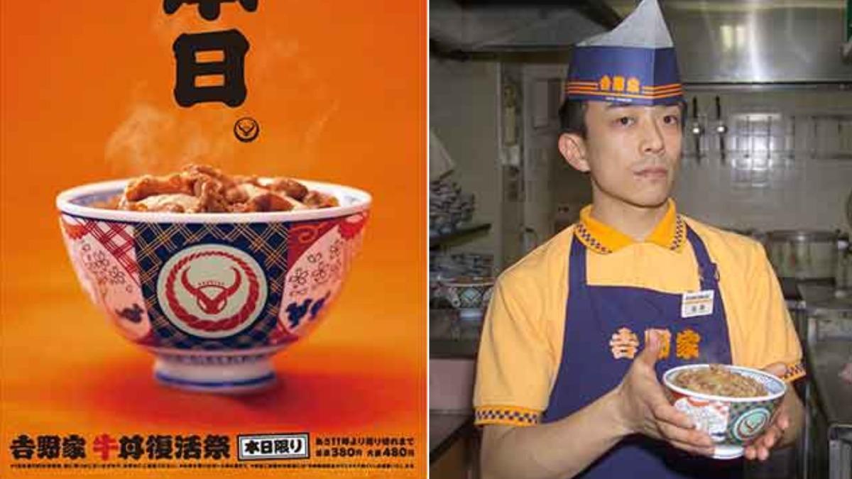 過去被迫停賣牛丼的吉野家2006年甚至舉辦了「牛丼復活祭」。（圖／翻攝自Yoshinoya.com）