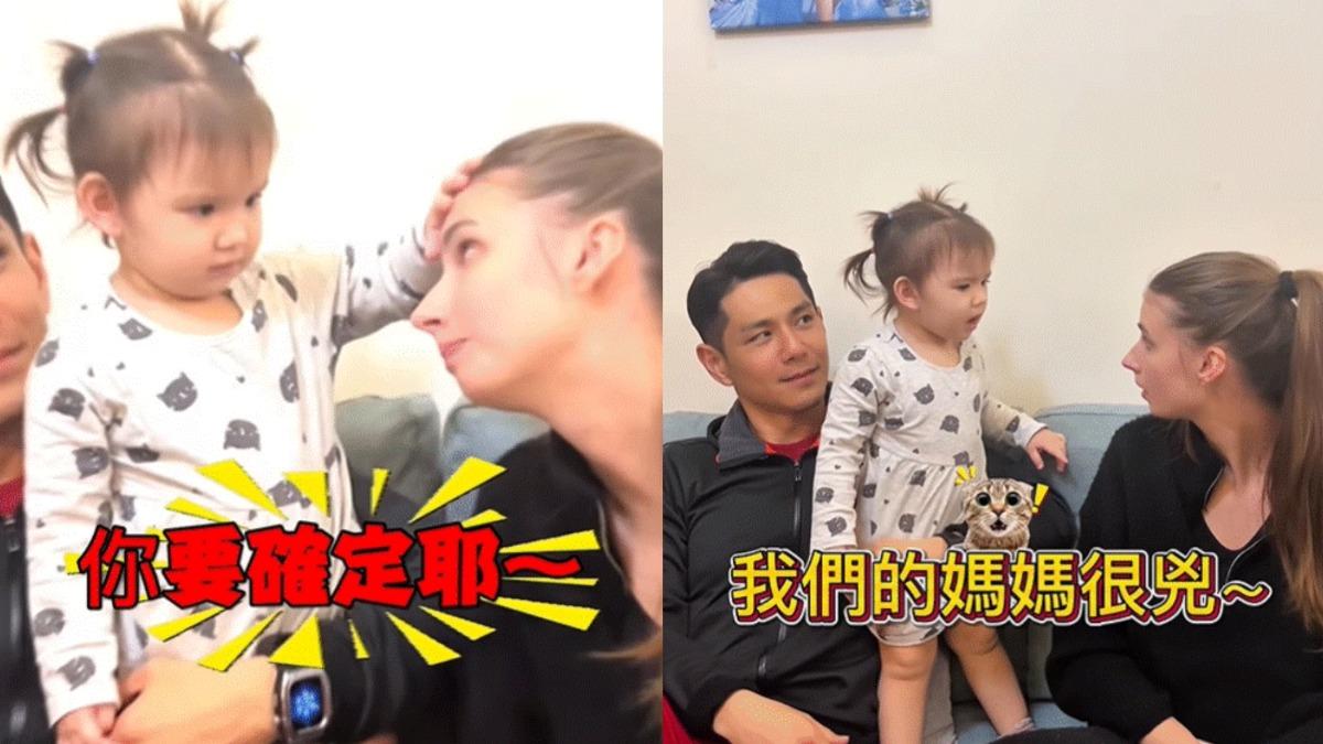 內內毫不留情表示:「我們的媽媽很兇。」(圖/翻攝自Instagram/_tatiana_lin)