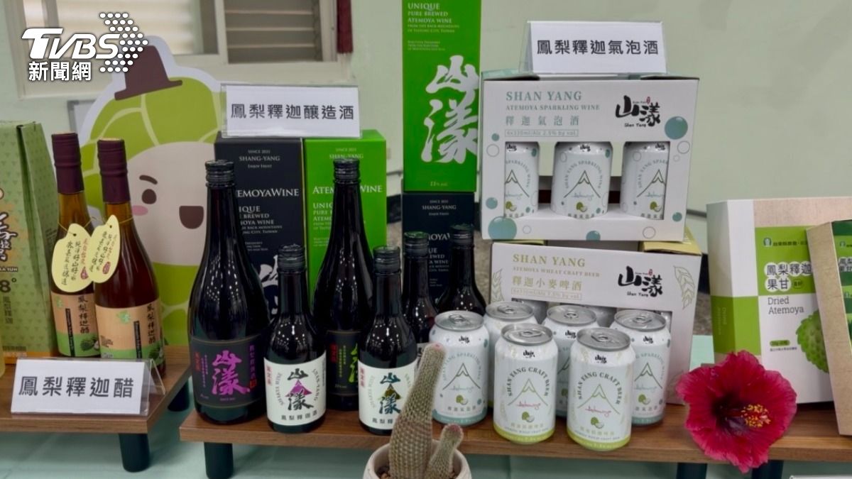 鳳梨釋迦也能釀製醋和酒,市面上已有不少推陳出新的產品亮相。(圖/TVBS)