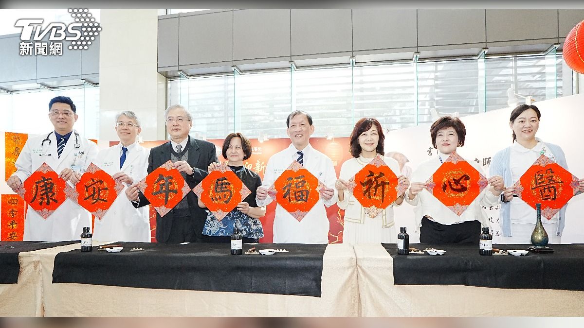 迎馬年送祝福!中醫大附醫春聯活動登場 院長偕名家揮毫開筆