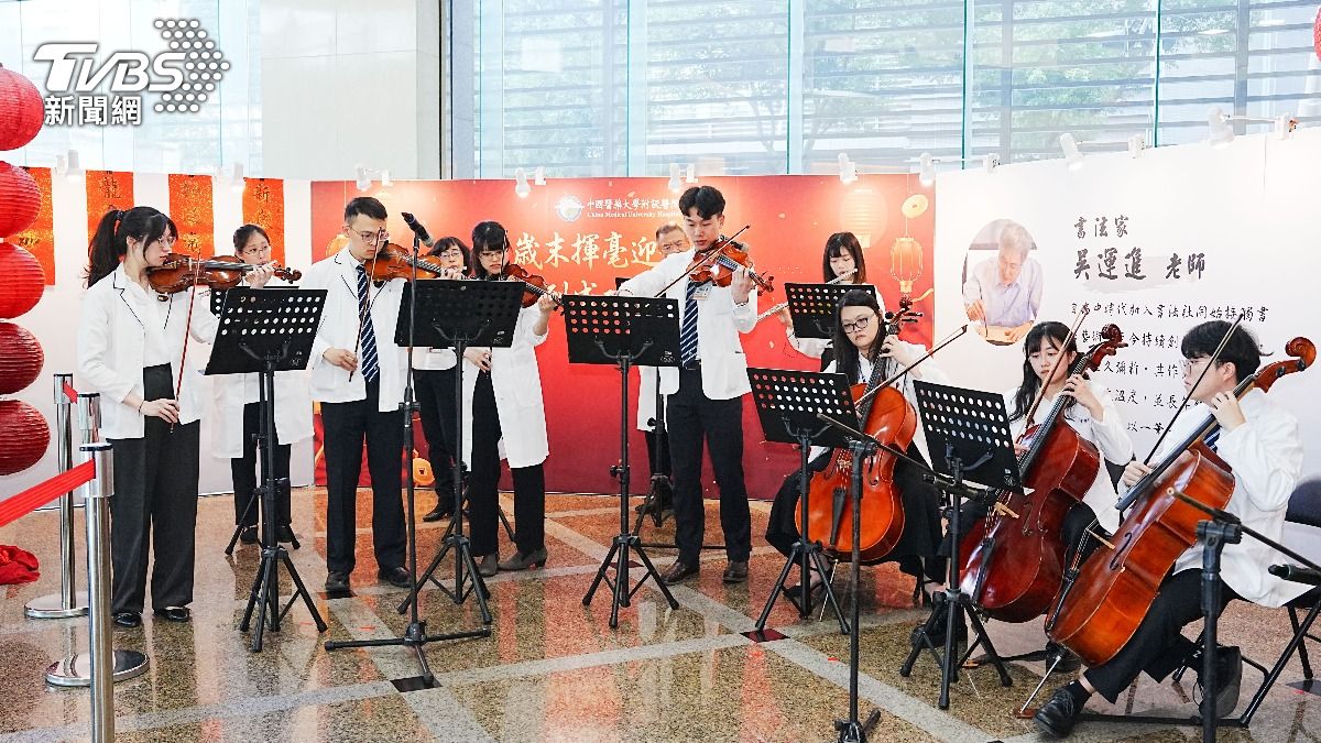醫學中心員工組成中醫大附醫交響樂團表演(TVBS/圖)