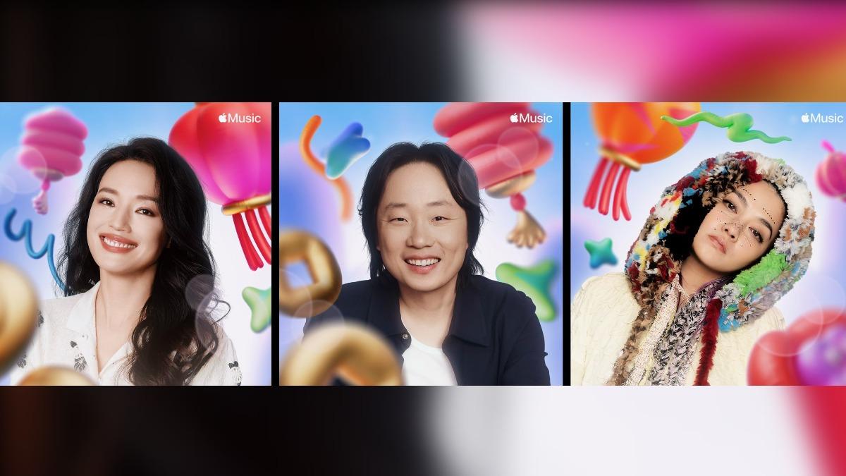 Apple Music請來多位藝人,分享專屬歌單。(圖/Apple提供)