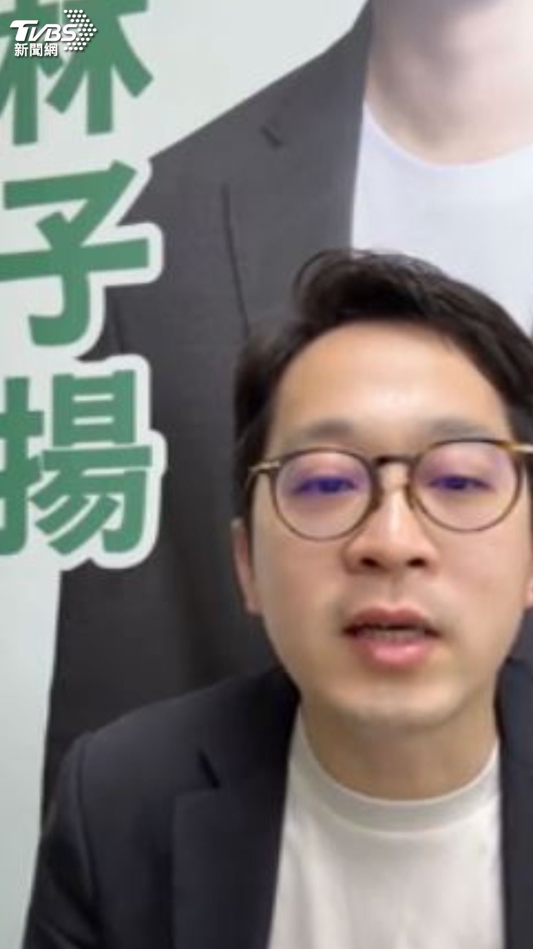 民進黨中山大同議員參選人林子揚。(圖/TVBS)