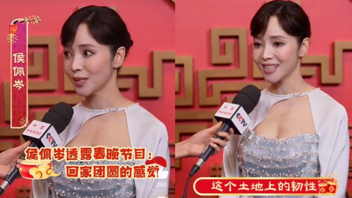 48歲侯佩岑首登春晚!辣露事業線 嘴甜喊「像回家一樣」