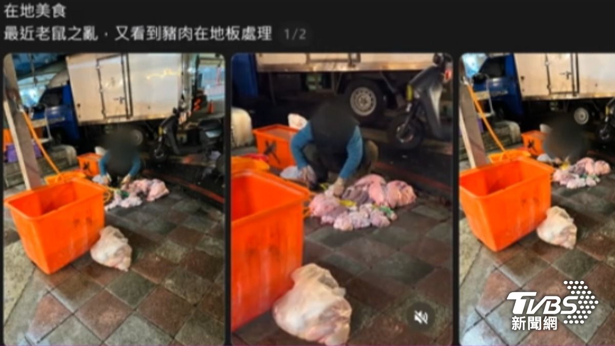 民眾深怕肉品和地板直接接觸後,會出現食安危機。(圖片來源/etps331提供)