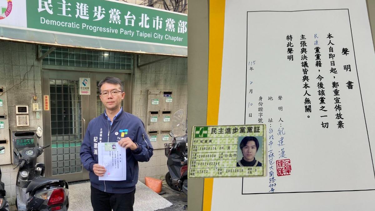 民進黨25年黨員宣布「退黨參選」 心寒嘆:沒派系就沒認同