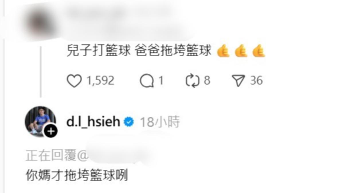 謝典霖回懟網友。（圖／翻攝threads＠d.l_hsieh）