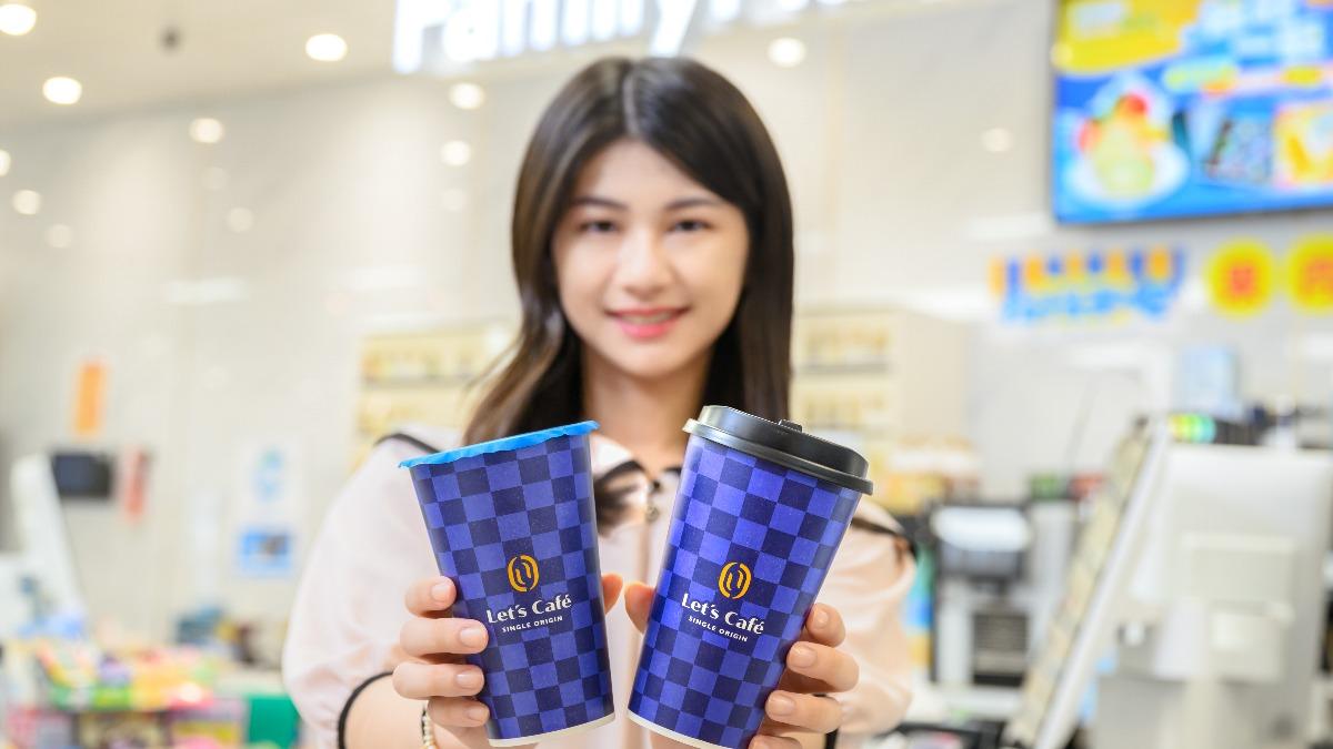 全家春節咖啡優惠。(圖/業者提供)