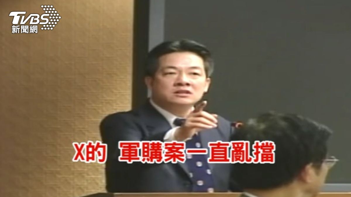 賴清德21年前飆國罵影片再掀討論,憂心軍購案重演歷史。(圖/TVBS)