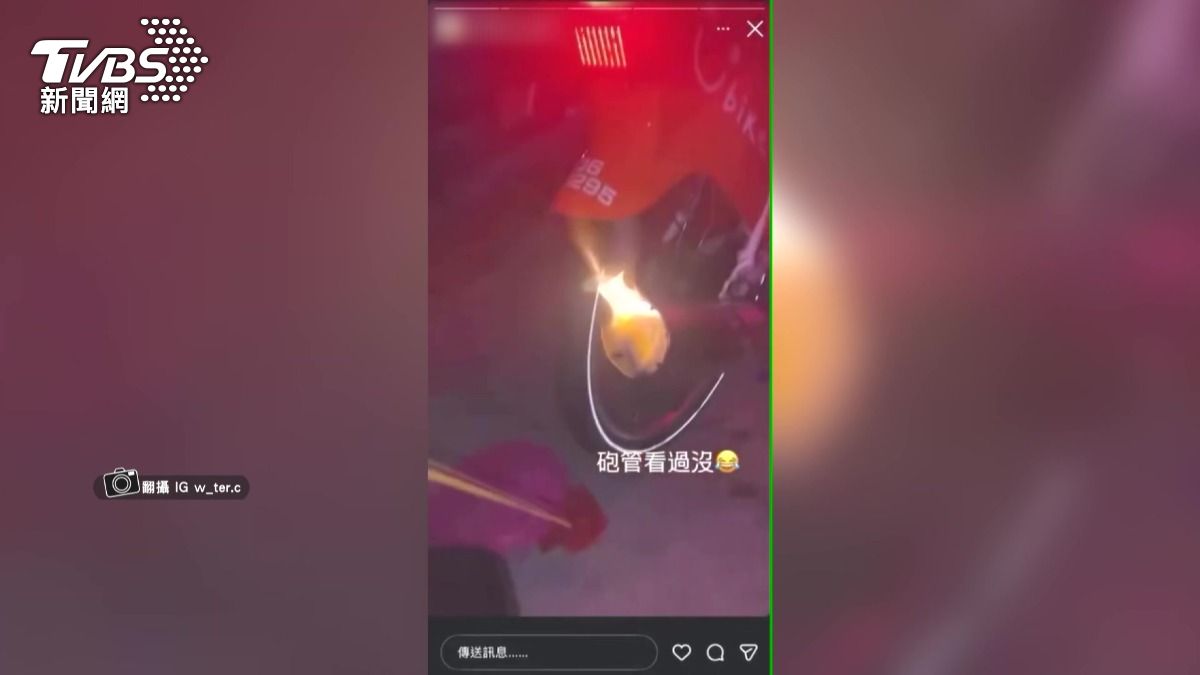 台中YouBike遭裝排氣管噴火!屁孩笑Po網下場。(圖/TVBS)