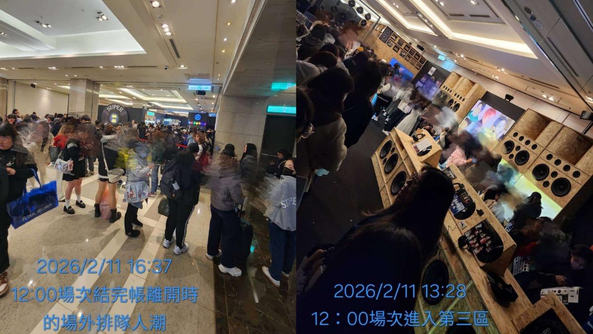 SJ特展首日動線混亂,歌迷排5小時才離開。(圖/粉絲提供)