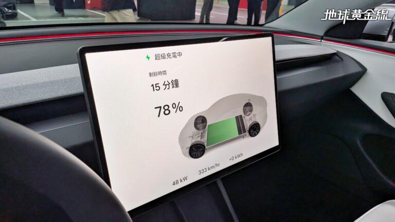 透過超級充電系統充電15分鐘可補充超過300公里的續航里程。(圖/地球黃金線提供)