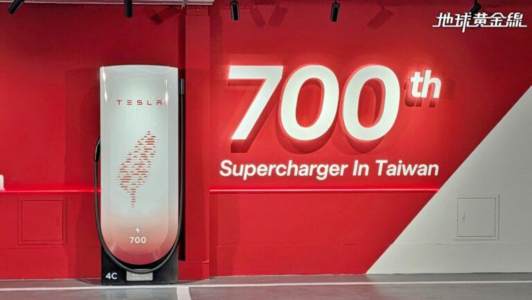 現場還展出台灣專屬設計的第700支超級充電座。(圖/地球黃金線提供)