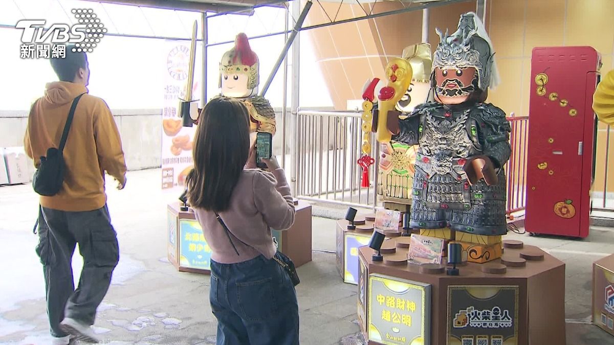 金山財神廟特別推出「積木人偶版」。（圖／TVBS）