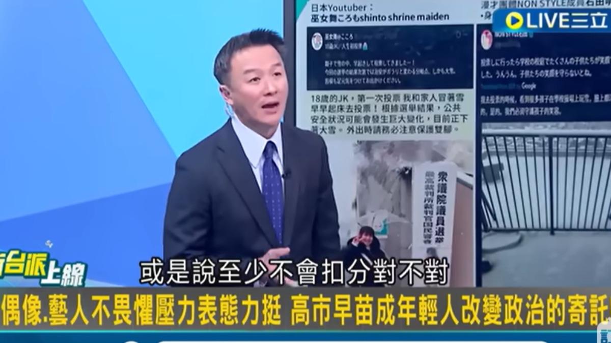 李正皓主持《新台派上線》將改時段播出。(圖/翻攝自《新台派上線》YT)