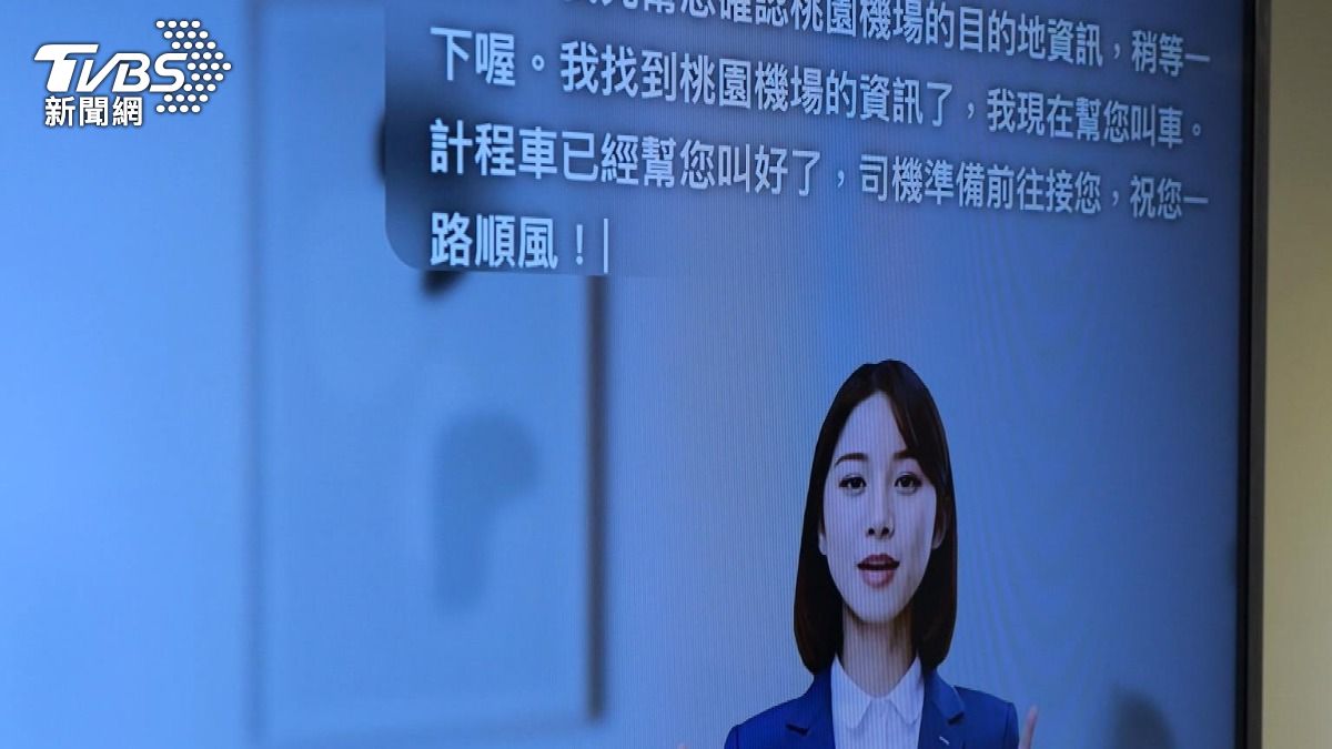 AI「數位分身」浪潮來襲。（圖／TVBS）