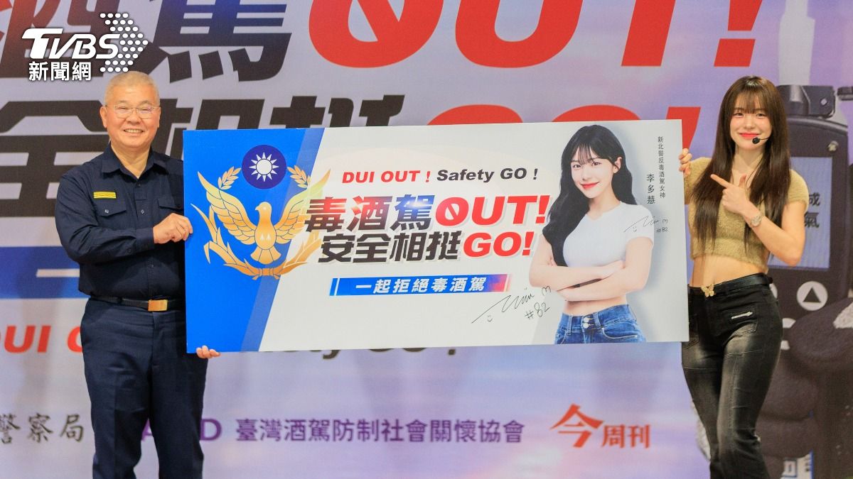 李多慧化身「交通安全宣導女神」 警局男警全來了